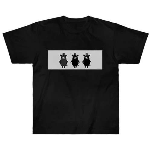 3匹の黒ブタ Heavyweight T-Shirt