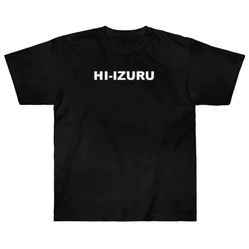 HI-IZURU（白文字）KO-GO-SHI-Tシャツ ヘビーウェイトTシャツ