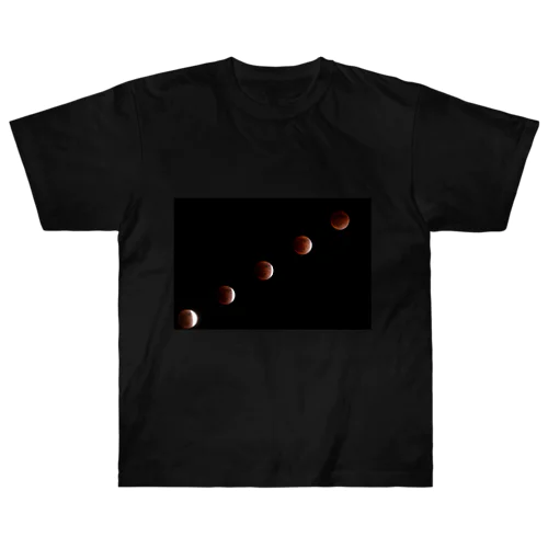 皆既月食 - Total Lunar Eclipse - ヘビーウェイトTシャツ