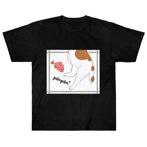 ぽんぽん腹のぬこ Heavyweight T-Shirt