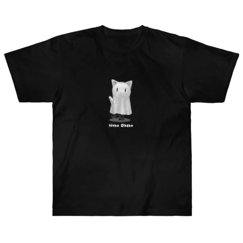 ネコオバケ（ささみ2） Heavyweight T-Shirt