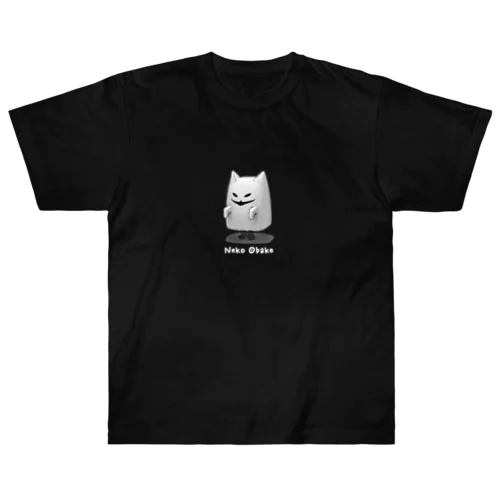 ネコオバケ（ばにら1） ヘビーウェイトTシャツ