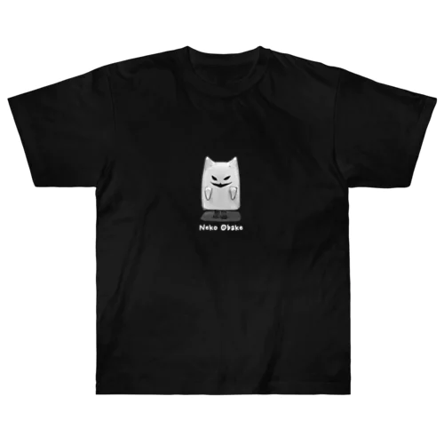ネコオバケ（ばにら2） ヘビーウェイトTシャツ