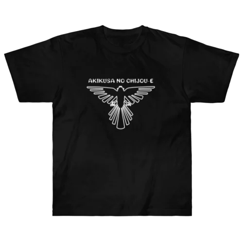 アキクサインコの地上絵 ジップパーカー Heavyweight T-Shirt