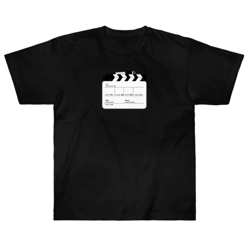 繁体字のカチンコ Heavyweight T-Shirt