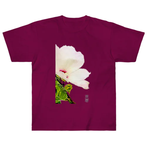 芙蓉(アプリ加工) Heavyweight T-Shirt