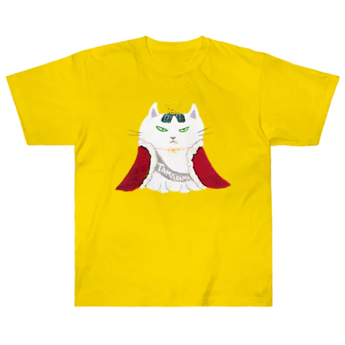 女王猫タマ様（シンプル） Heavyweight T-Shirt