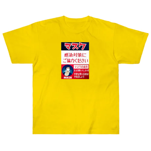 レトロ調マスク Heavyweight T-Shirt