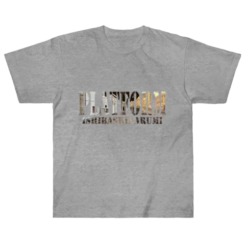 Platform T-shirt（Ishibashi model） Heavyweight T-Shirt