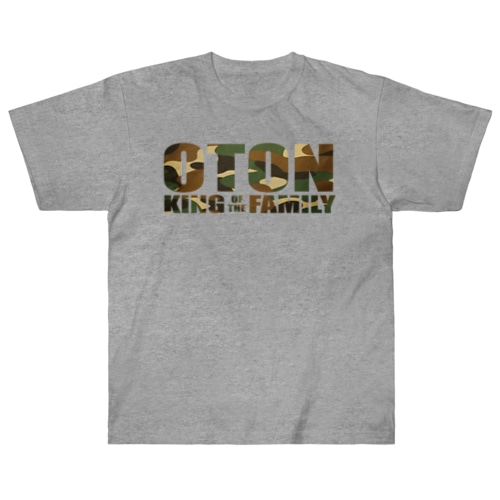  家族王　おとん Heavyweight T-Shirt