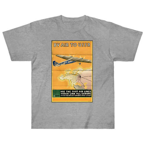 ソビエト（ロシア）　飛行機 Heavyweight T-Shirt