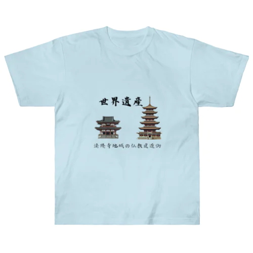 法隆寺 Heavyweight T-Shirt