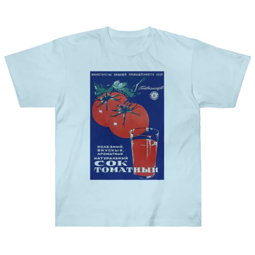 ソビエト（ロシア）　トマト・ジュース Heavyweight T-Shirt