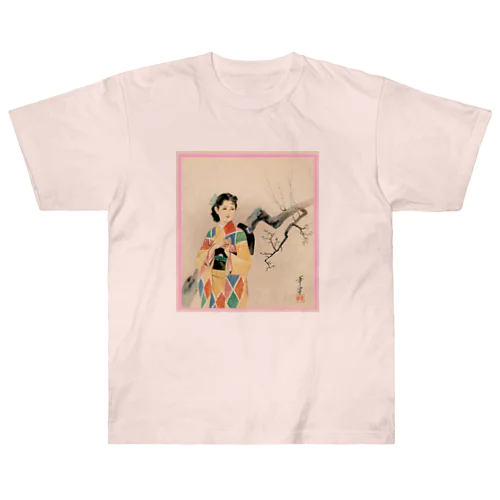 高畠華宵「春を待つ」着物姿の女性  Heavyweight T-Shirt