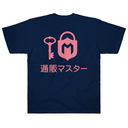 通販マスターオフィシャルヘビーウェイトTシャツ ヘビーウェイトTシャツ