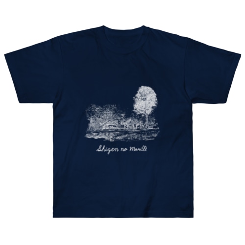 SHIZENnoMORI02(白文字) Heavyweight T-Shirt
