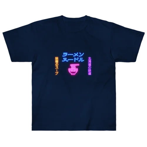 ramen 北海道味噌拉麵 ヘビーウェイトTシャツ