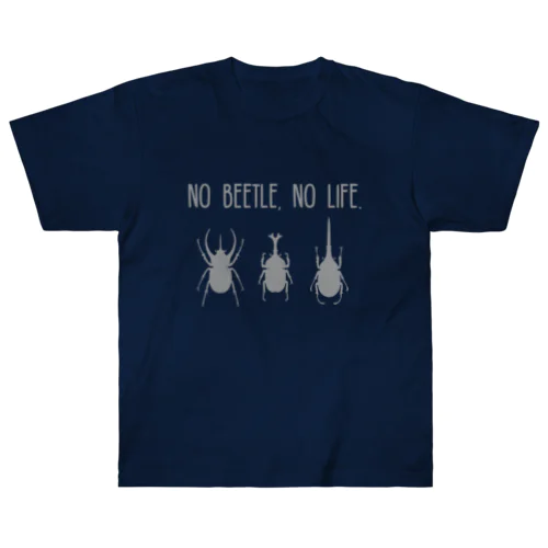 [No Beetle No Life] ノービートル　ノーライフ　Ver. 灰色 ヘビーウェイトTシャツ