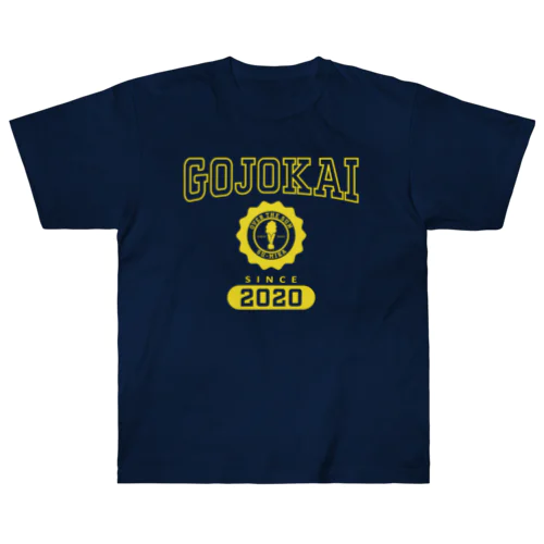 GOJOKAI ヘビーウェイトTシャツ（ネイビー） Heavyweight T-Shirt