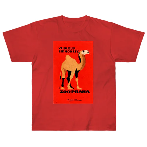 チェコ　プラハ動物園　ラクダ ヘビーウェイトTシャツ