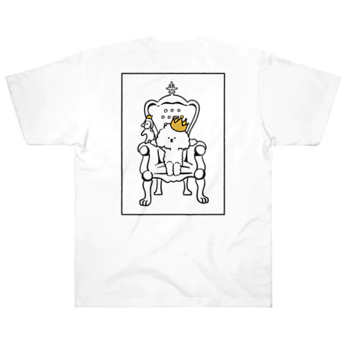 あなたが王様。 Heavyweight T-Shirt