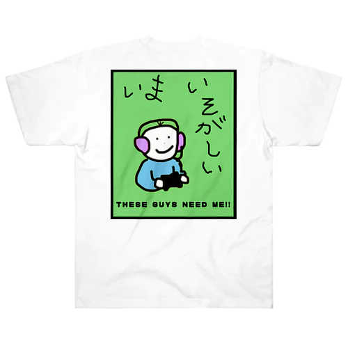 Live in the moment / いまいそがしい Heavyweight T-Shirt