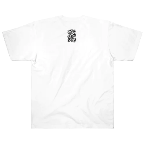 sarami virus Heavyweight T-Shirt