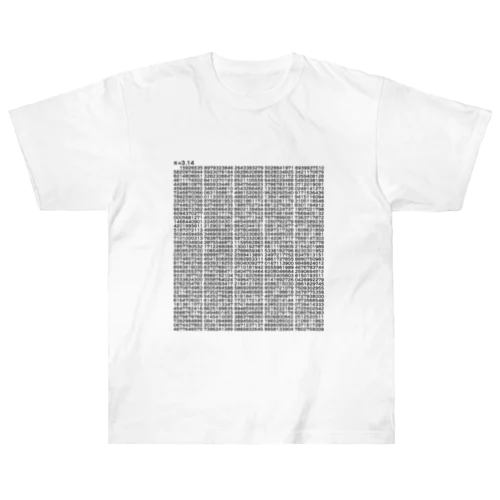 円周率π=3.14 (2000桁Version) ヘビーウェイトTシャツ