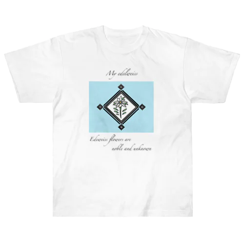 ❖僕のｴｰﾃﾞﾙﾜｲｽ❖水色×黒字 Heavyweight T-Shirt