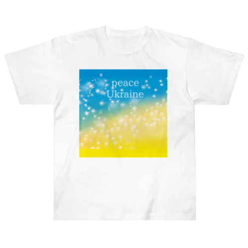 ウクライナの平和を願う ヘビーウェイトTシャツ
