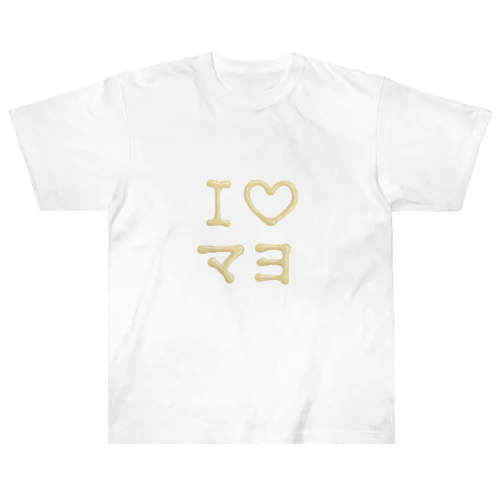 I♡マヨ Heavyweight T-Shirt