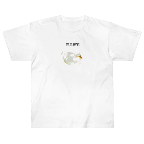 完全在宅Tシャツ2 Heavyweight T-Shirt