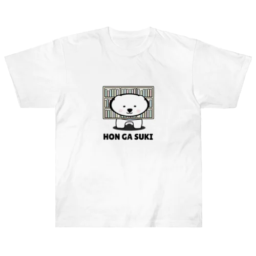 本が好きなくま Heavyweight T-Shirt