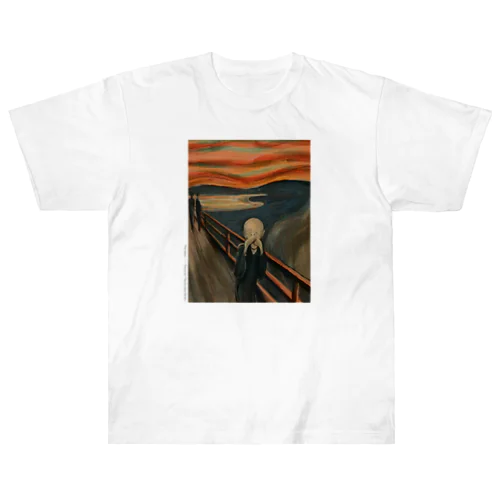 ムンクの叫ばない Heavyweight T-Shirt