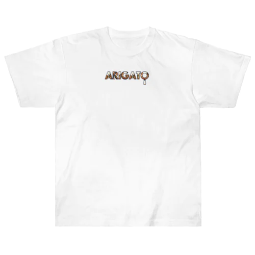 ARIGATO ヘビーウェイトTシャツ