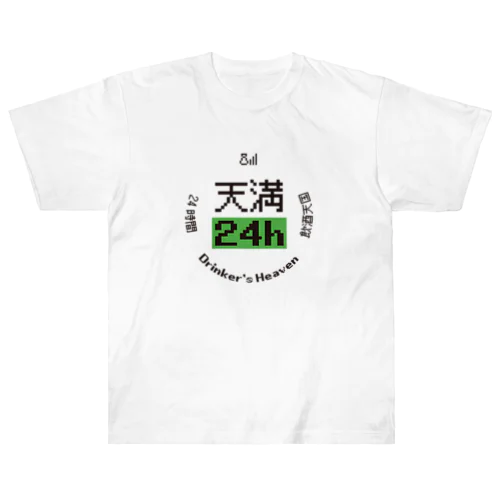 天満24h Heavyweight T-Shirt