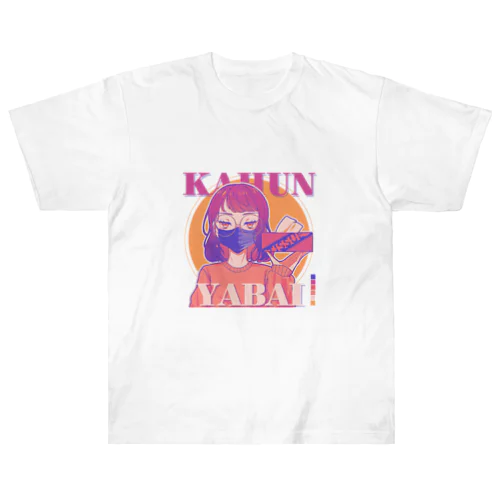 KAHUN YABAI GIRL ヘビーウェイトTシャツ