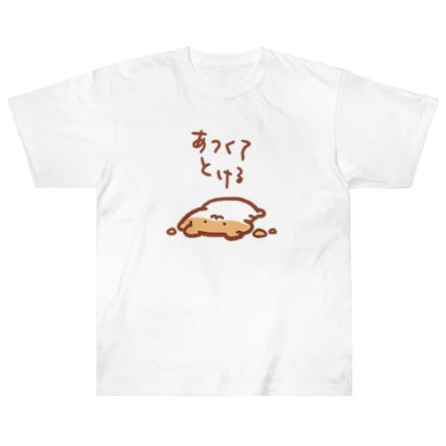 暑くて溶ける… Heavyweight T-Shirt