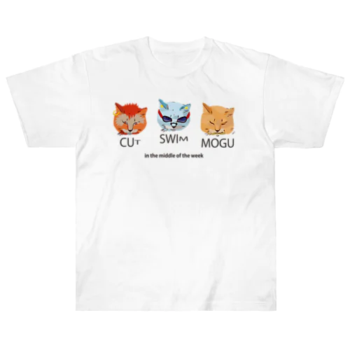 週ナカの猫 ヘビーウェイトTシャツ