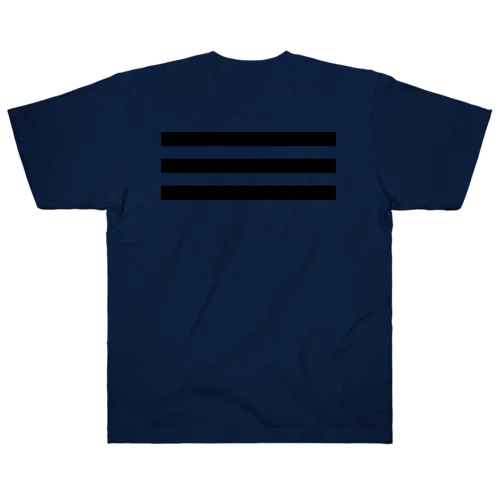【春の心と体に栄養】サロベツのエゾクロテン Heavyweight T-Shirt