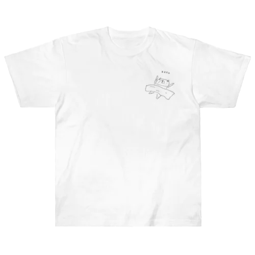 すいみんくまく Heavyweight T-Shirt