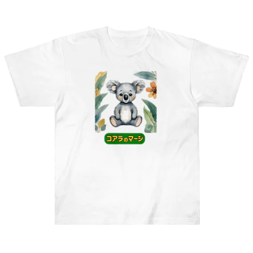 コアラのマーシ(Maxi) Heavyweight T-Shirt
