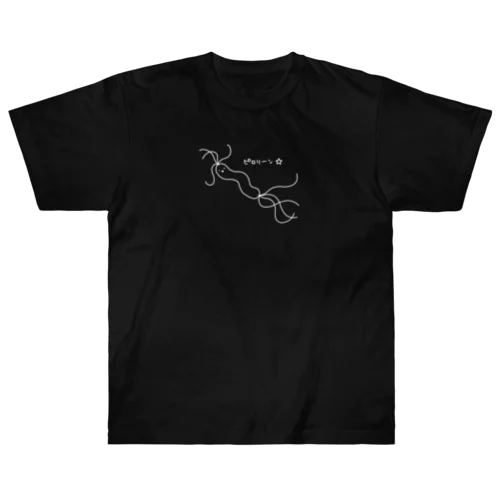 ヘリコバクターぴろり Heavyweight T-Shirt