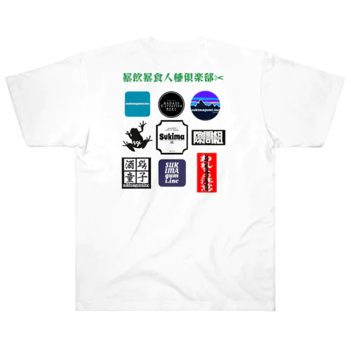 スキマステッカーTBW Heavyweight T-Shirt