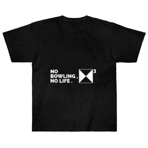 NO BOWLING , NO LIFE .　ホワイト ヘビーウェイトTシャツ