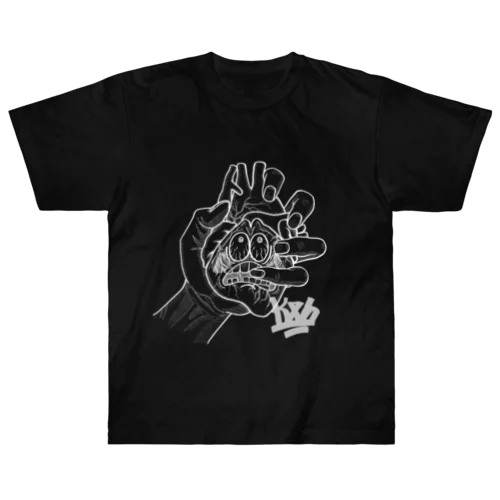 絶体絶命(黒地用) Heavyweight T-Shirt