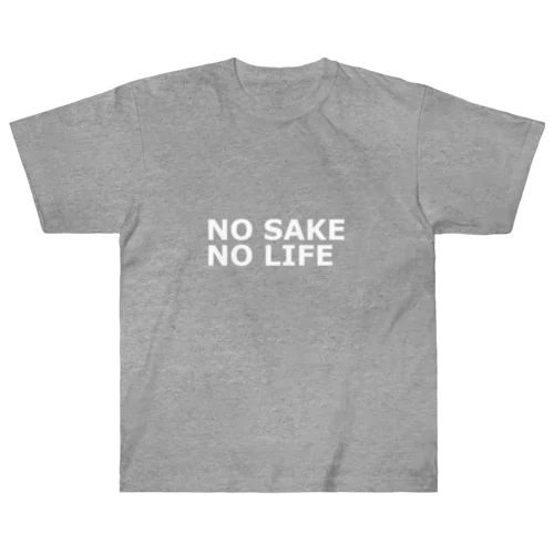 NO SAKE NO LIFE（白抜き） ヘビーウェイトTシャツ