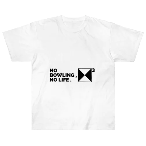 NO BOWLING , NO LIFE .　ブラック ヘビーウェイトTシャツ