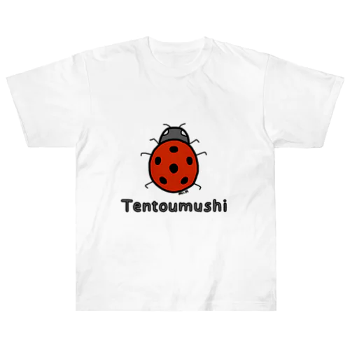 Tentoumushi (てんとう虫) 色デザイン ヘビーウェイトTシャツ