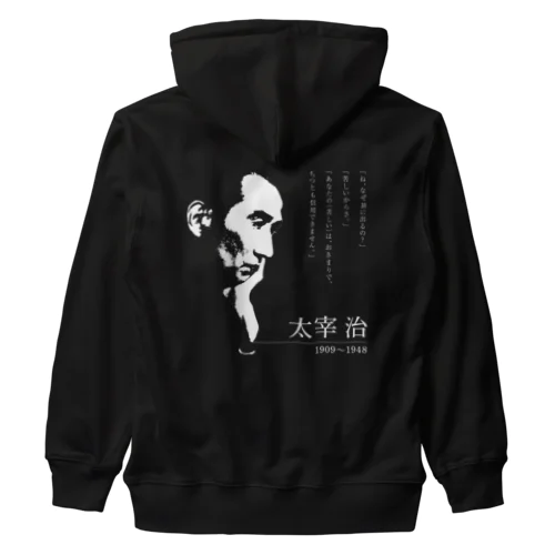 【日本文學館】太宰治 Heavyweight Zip Hoodie